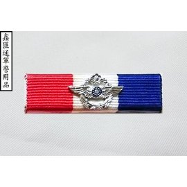 勳表-空軍榮譽徽(絨布)