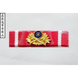 勳表-陸軍士官服務三年