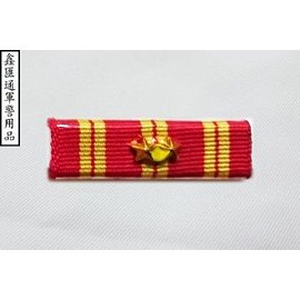勳表-弼亮乙二星