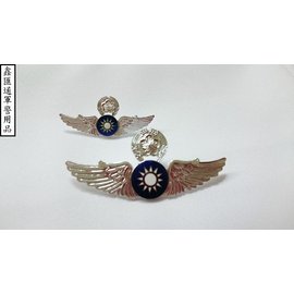 空軍校級指揮級金屬胸章-小