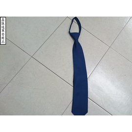 空軍自動領帶(藍)