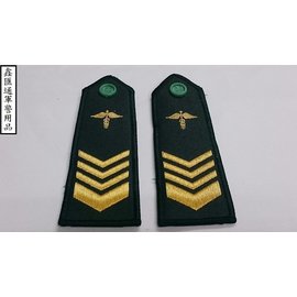 便服肩章-軍醫上士