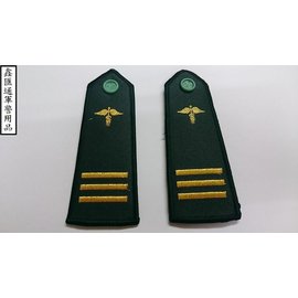 便服肩章-軍醫上尉