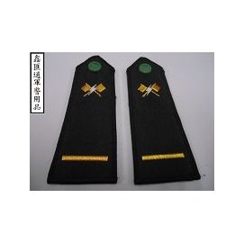 便服肩章-通信少尉