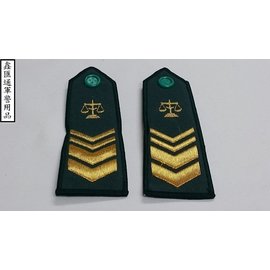 便服肩章-軍法二等