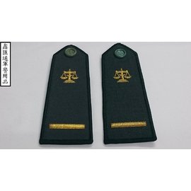 便服肩章-軍法少尉