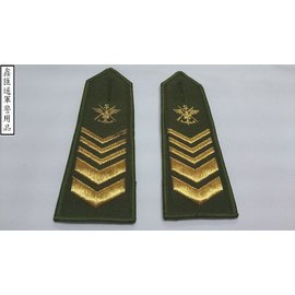 憲兵-政戰一等