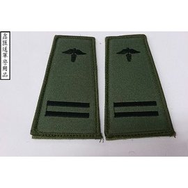 數位綠夾克肩-軍醫中尉