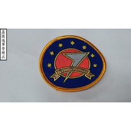 花東空軍基地 臂章