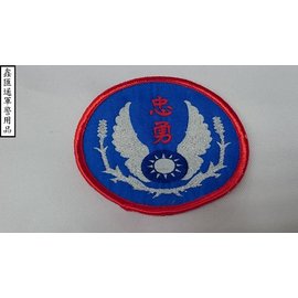 空軍總部 臂章