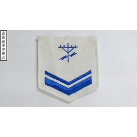海軍有線通信下士臂章(白色)