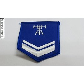 海軍射控下士臂章(寶藍色)