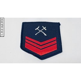 海軍損管中士臂章(深藍色)