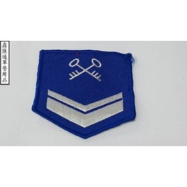 海軍補給下士臂章(寶藍色)