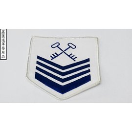 海軍補給上士臂章(白色)