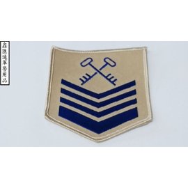 海軍補給上士臂章(卡其色)