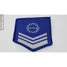 海軍水中機械中士臂章(寶藍色)