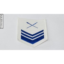 海軍行政中士臂章(白色)