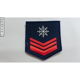 海軍航海中士臂章(深藍色)
