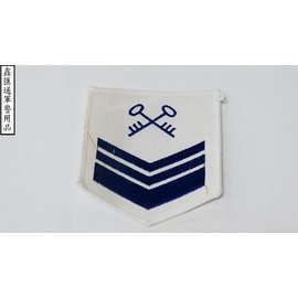 海軍補給中士臂章(白色)