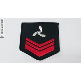 海軍汽油機中士臂章(黑色)