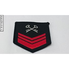 海軍補給中士臂章(黑色)