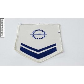 海軍水中機械下士臂章(白色)