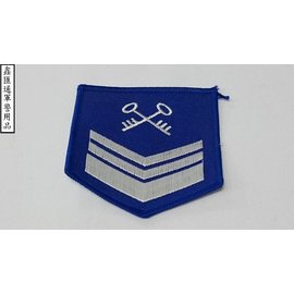 海軍補給中士臂章(寶藍色)