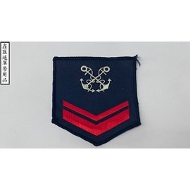 海軍帆纜下士臂章(深藍色)