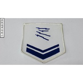 海軍電信下士臂章(白色)