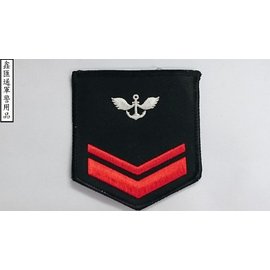 海軍航空下士臂章(黑色)