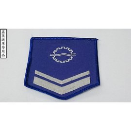 海軍水中機械下士臂章(寶藍色)