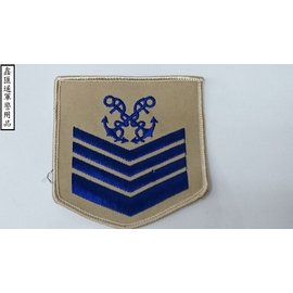 海軍帆纜上士臂章(卡其色)