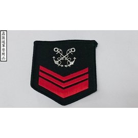 海軍帆纜中士臂章(黑色)