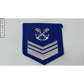 海軍帆纜中士臂章(寶藍色)