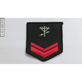 海軍有線通信下士臂章(黑色)