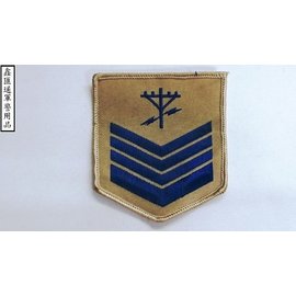 海軍有線通信上士臂章(卡其色)