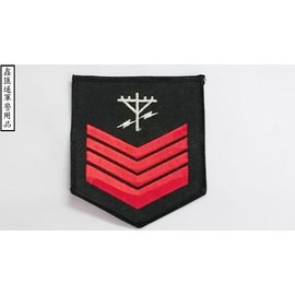 海軍有線通信上士臂章(黑色)