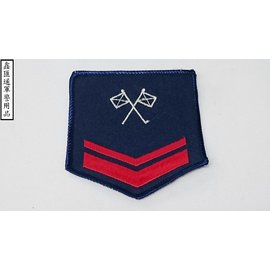 海軍信號下士臂章(深藍色)