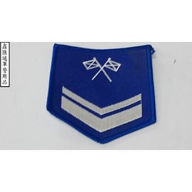 海軍信號下士臂章(寶藍色)