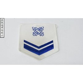 海軍飛彈下士臂章(白色)