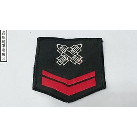 海軍飛彈下士臂章(黑色)