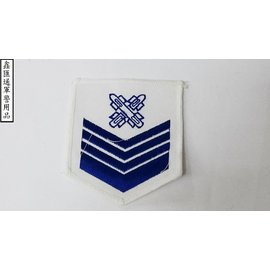 海軍飛彈上士臂章(白色)