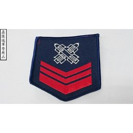 海軍飛彈中士臂章(深藍色)