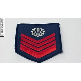 海軍機械上士臂章(深藍色)