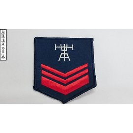 海軍射控中士臂章(深藍色)