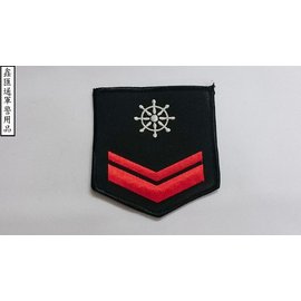 海軍航海下士臂章(黑色)