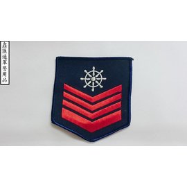 海軍航海上士臂章(深藍色)