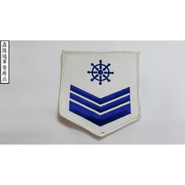 海軍航海中士臂章(白色)