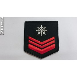海軍航海中士臂章(黑色)